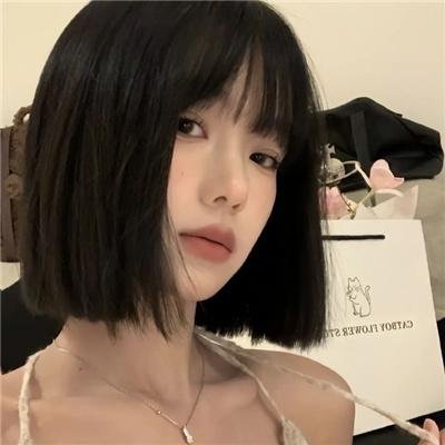 永葆青春